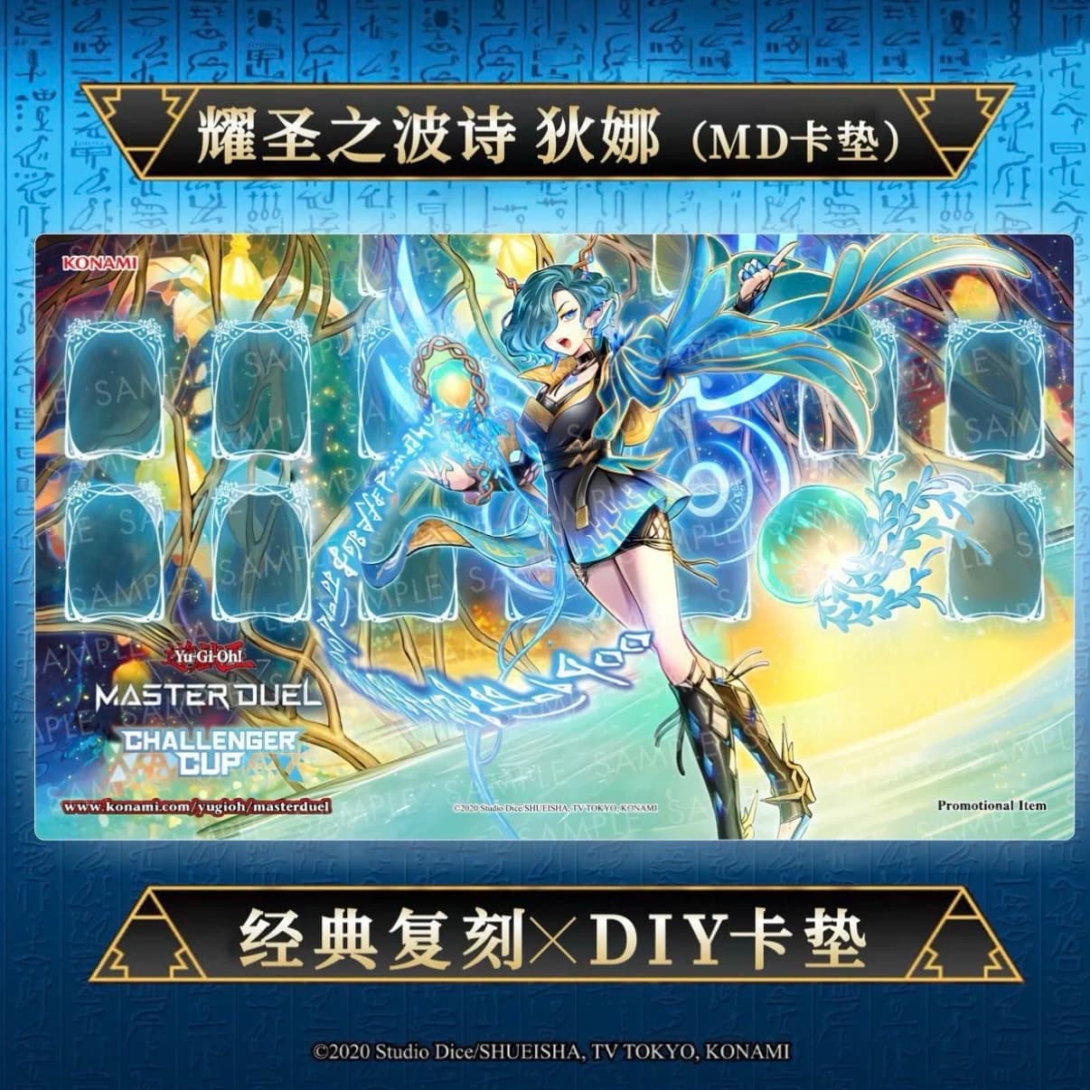 600x350mm Yu-Gi-Oh! Elfnote Tinia Theme Trading Card Playmat 2mmNoSeamEdge Single Rubber Board Game Card Mat Mouse Pad Toy Gift