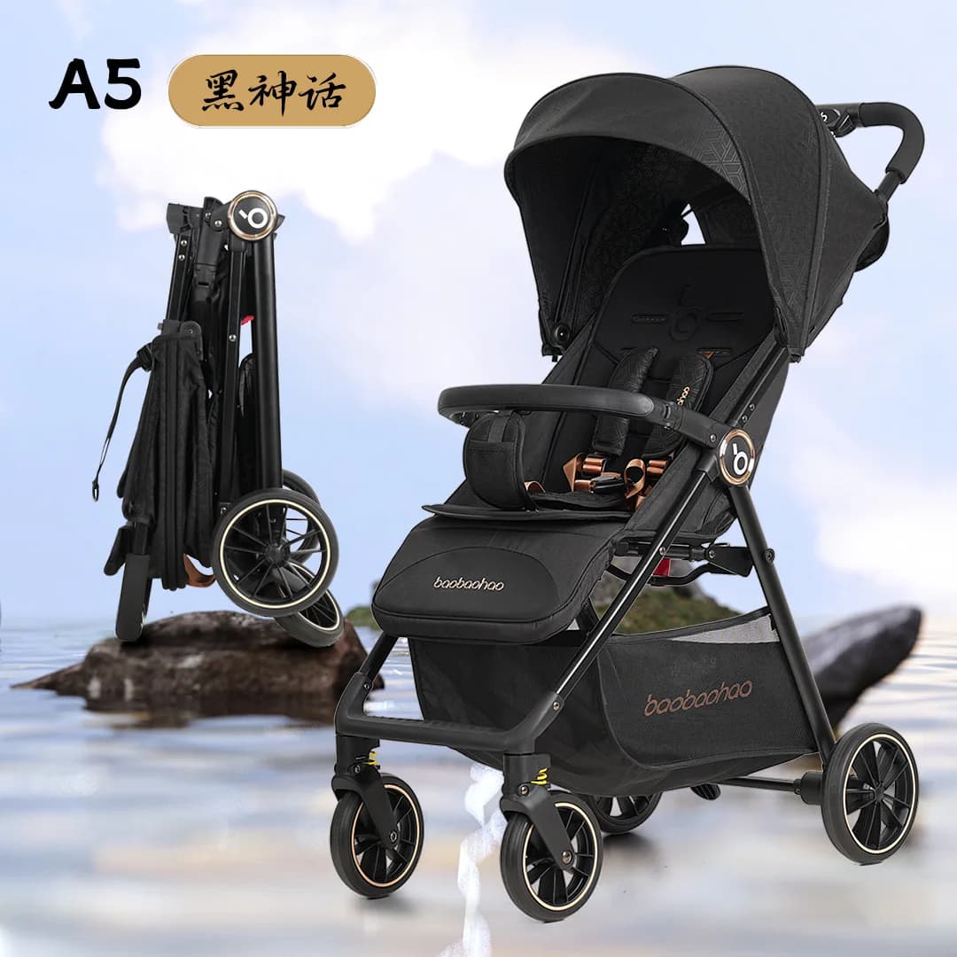 Passeggino Carrozzina Carrozzina Passeggino leggero Collezione con un clic, Strumento per passeggiate all'aperto all'ingrosso