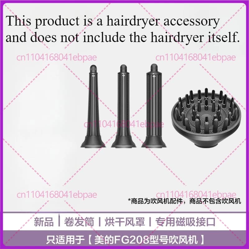 Magnetic Accessories for Hair Dryer FG208, Iron Hair Dryer, Volumizing Diffuser, Styling Accessories