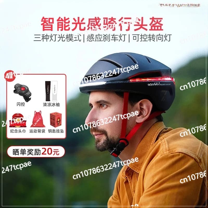Casco da equitazione per bicicletta intelligente Luci da guida notturne per uomo e donna Elmetto per mountain bike da strada EVO21