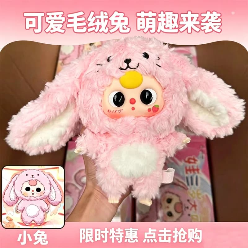 Cute Doll Three Generation 3 Cute Plush Blind Box Chinese Zodiac Animal Doll Keychain Kawaii Stuffed Figure Ornament Trendy Gift