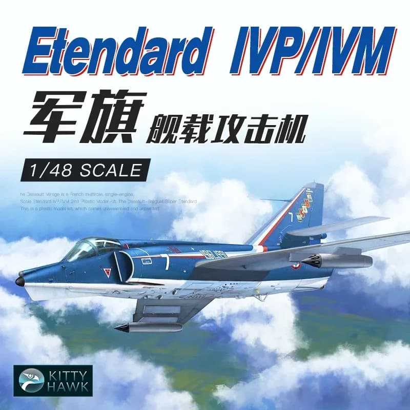 Kitty Hawk 1/48 modello di assemblaggio KH80137 Dassault Etandaru IVP/IVM Aereo da attacco - Kit modello in scala