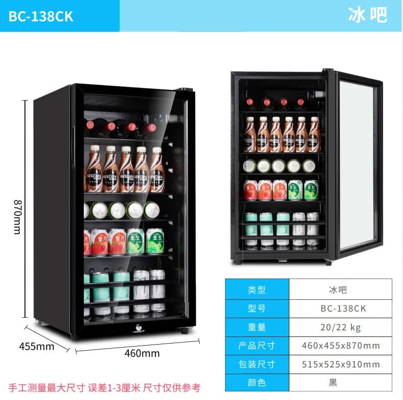 Mini Wine Cooler Fridge For Home Office Constant Temp Storage Cabinet For Wine Beverage Tea Living Room Refrigerator