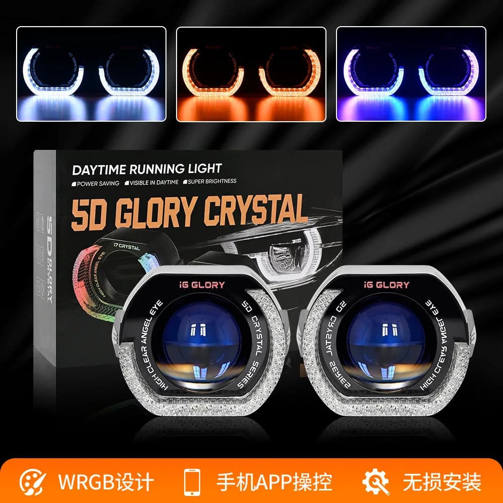 Car LED daytime running light acrylic 5D angel eye devil eye lens i6 colorful belt steering colorful marquee