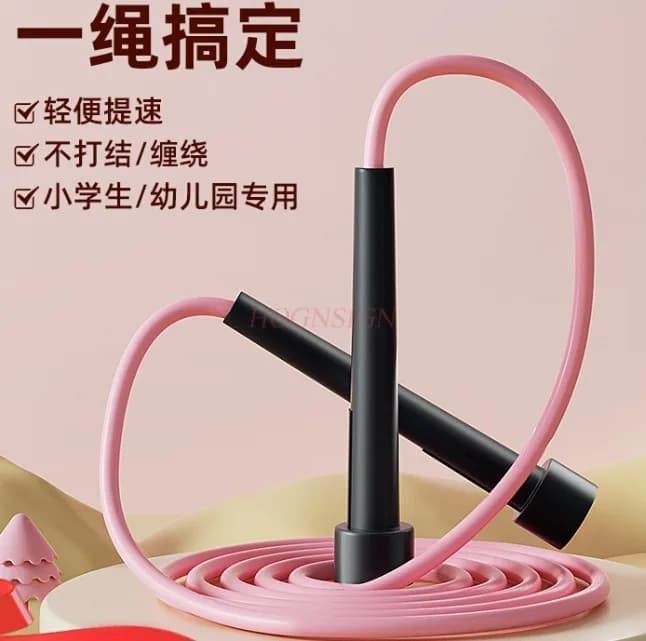 Special for jump rope for children, for beginners of the first kindergarten, professional racing rope