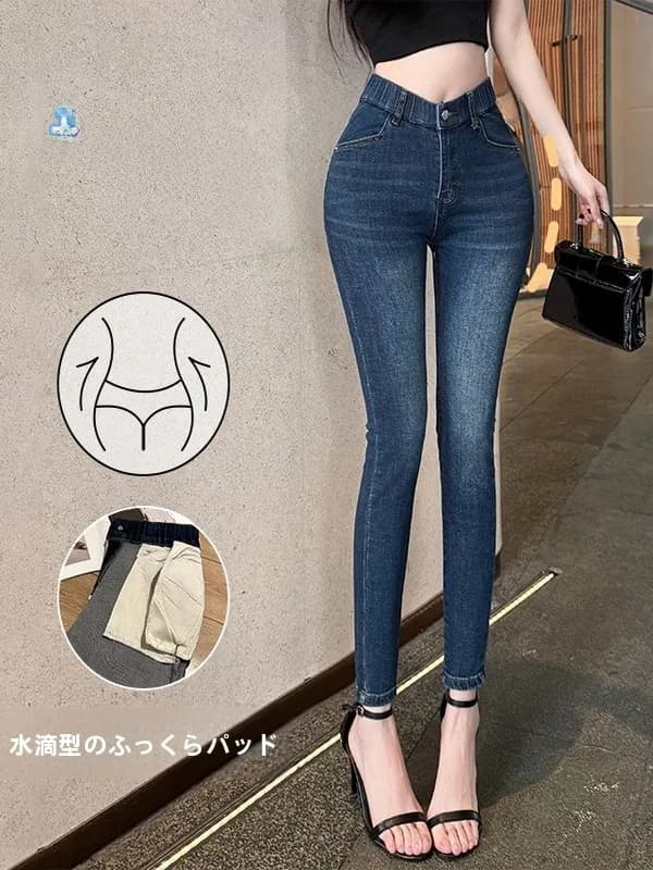 Slim Fit V-Waist Denim Nine-Piece Pencil Pants Korean Style Elastic Butt-Lifting Stretchy Slimming Capri Jeans for Women