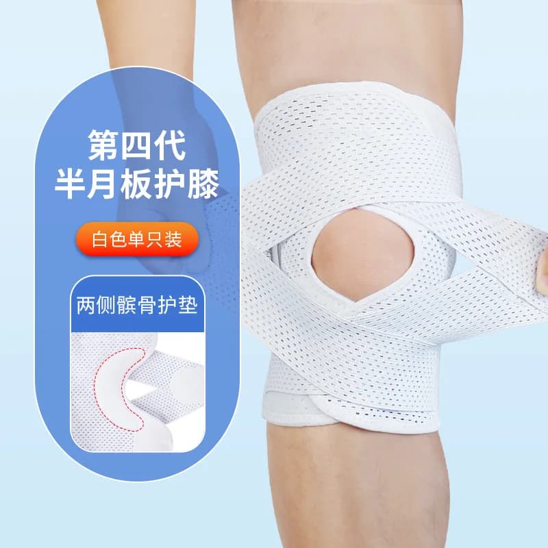 Protezione per ginocchio sportiva 1PC regolabile per esterni traspirante ultra sottile protezione per ginocchio elastica per menisco di seconda e quarta generazione