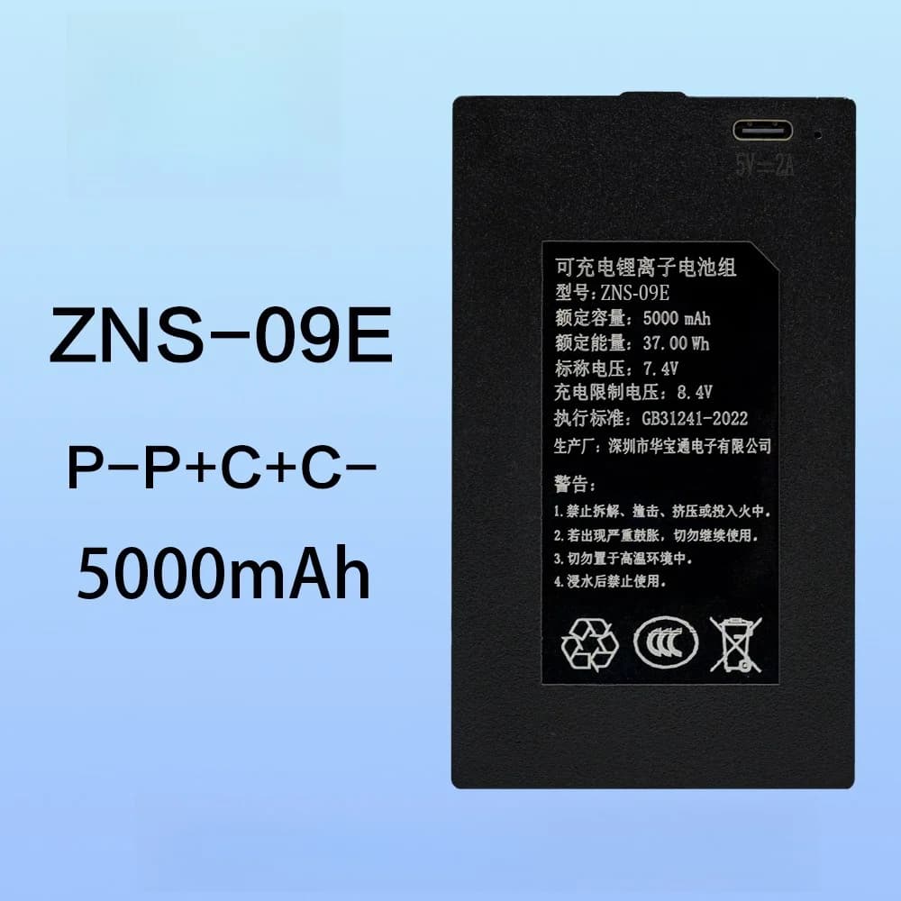 Batteria al litio ZNS-09E da 5000 mAh per batteria ricaricabile Smart Lock compatibile con impronta digitale serratura elettronica