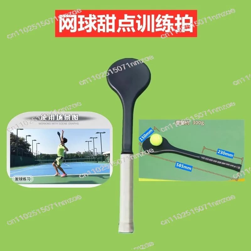 Racchetta da Tennis Ultra Leggera in Legno per Allenamento del Sweet Spot, Set per Pratica Individuale in Fibra di Carbonio