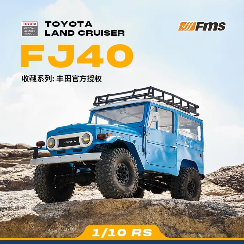 Fms Rc Land Cruiser FJ40 1/10 scale 4WD hard shell Off Road Rock Climbing Electric Model Car Remote Control Adult Toy RS version