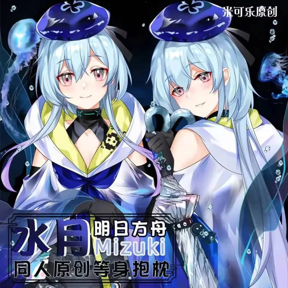 Arknights Mizuki Dakimakura Cover che abbraccia il corpo federa Anime federa decorazione della casa puntelli Cosplay