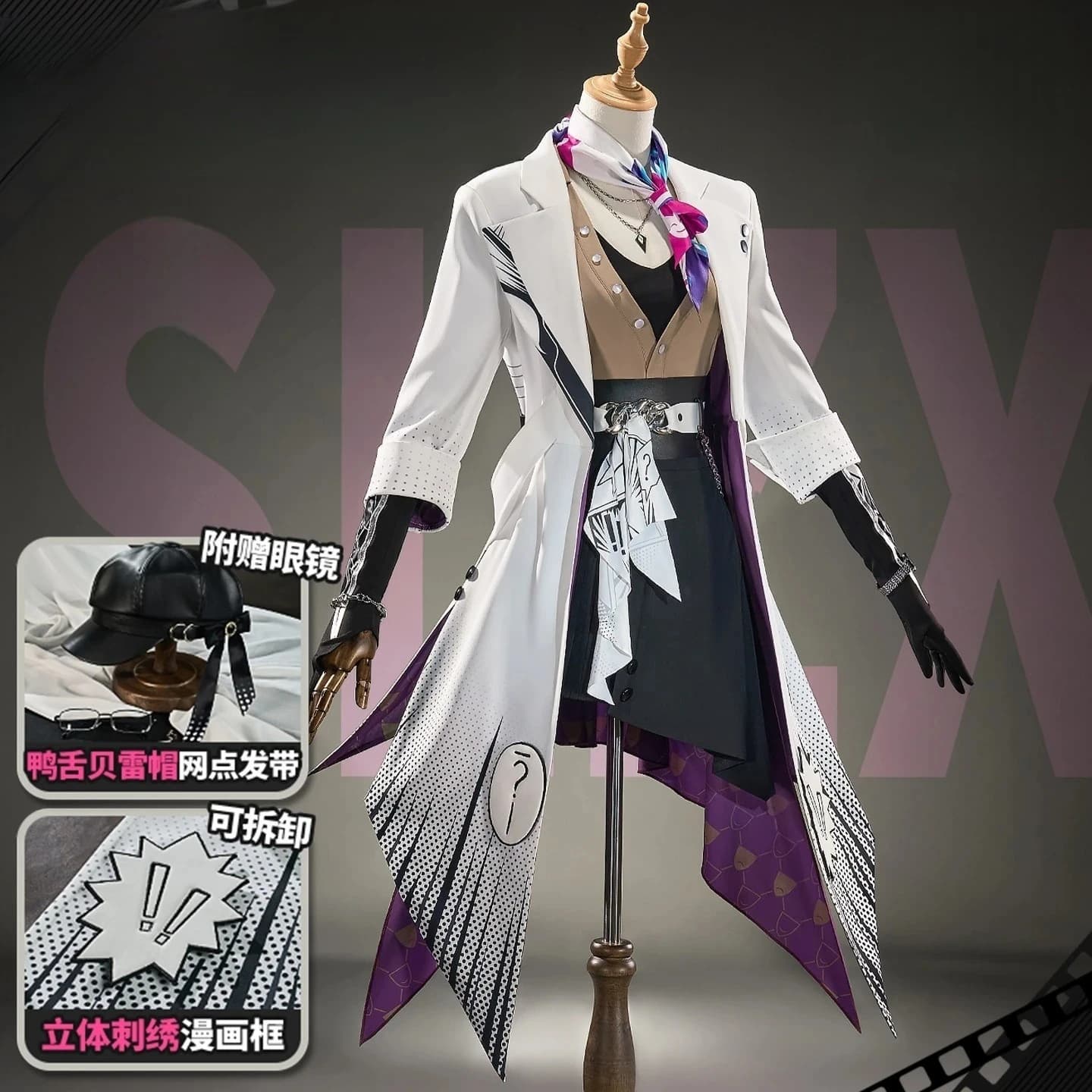 Nihilux ‌ Costume Cosplay dal Gioco Honkai: Star Rail, Elegante Cappotto Lungo Bianco, Abito Sexy