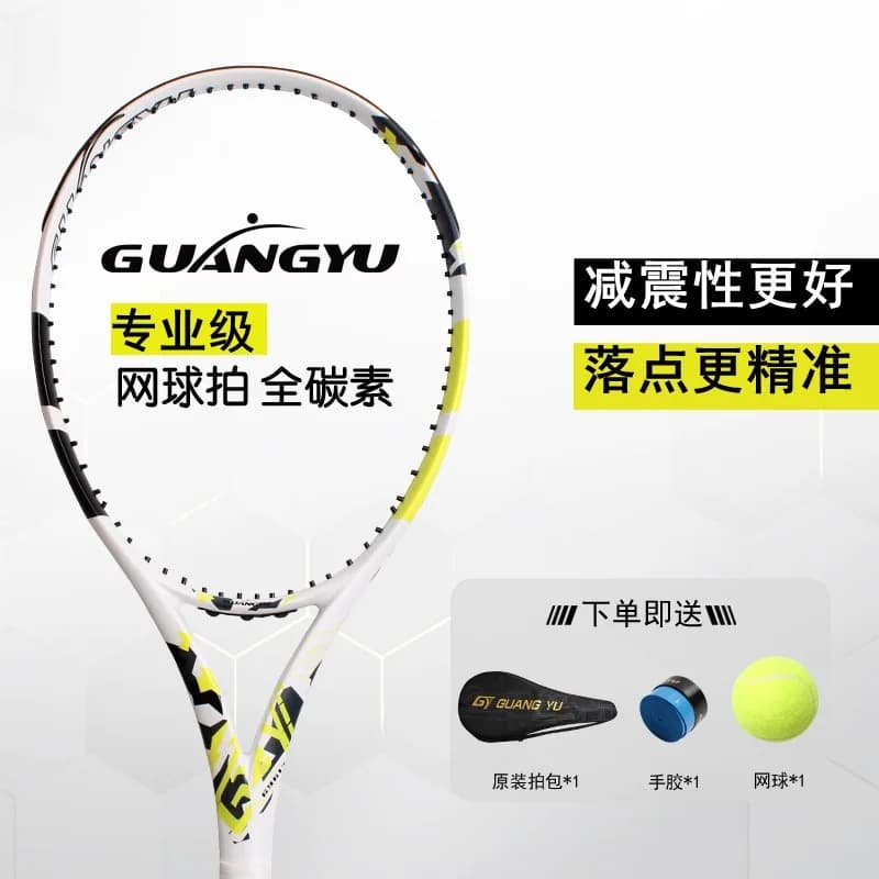 Guangyu Carbon Tennis Racket Single Competition Racket Hit-resistant Professional Adult Racket Ultra-light
