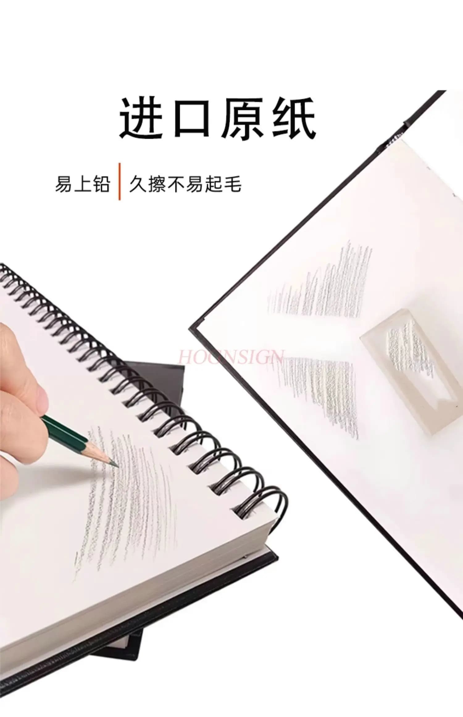 1pcs Hardcover sketchbook, art student specific fine line sketch paper, drawing book, blank drawing book