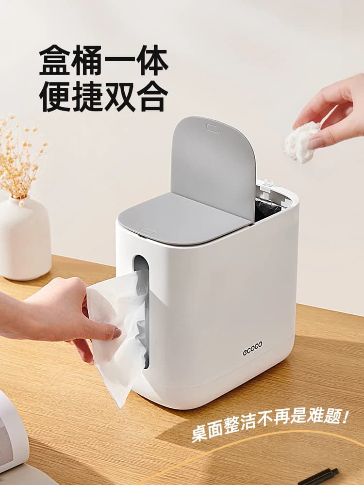 Desktop tissue box, living room household mini bedside garbage hygiene bucket, creative two-in-one trash can