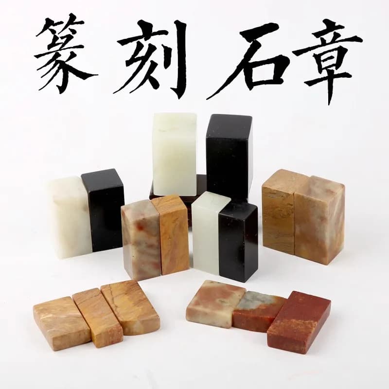 16pcs Chinese Seal Stone Blank Set - Zhuanke Practice Stones for Calligraphy, Name/Signature Carving for Beginners