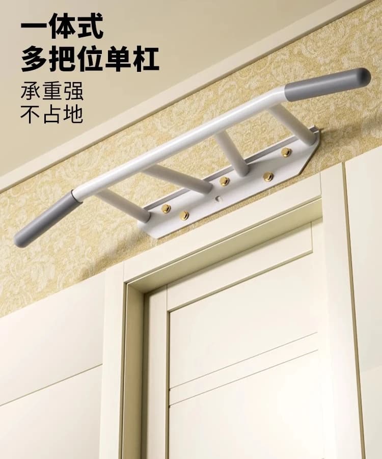 Door horizontal bar wall pull-up device integrated multi-position trainer, household hanging bar home fitness equipment