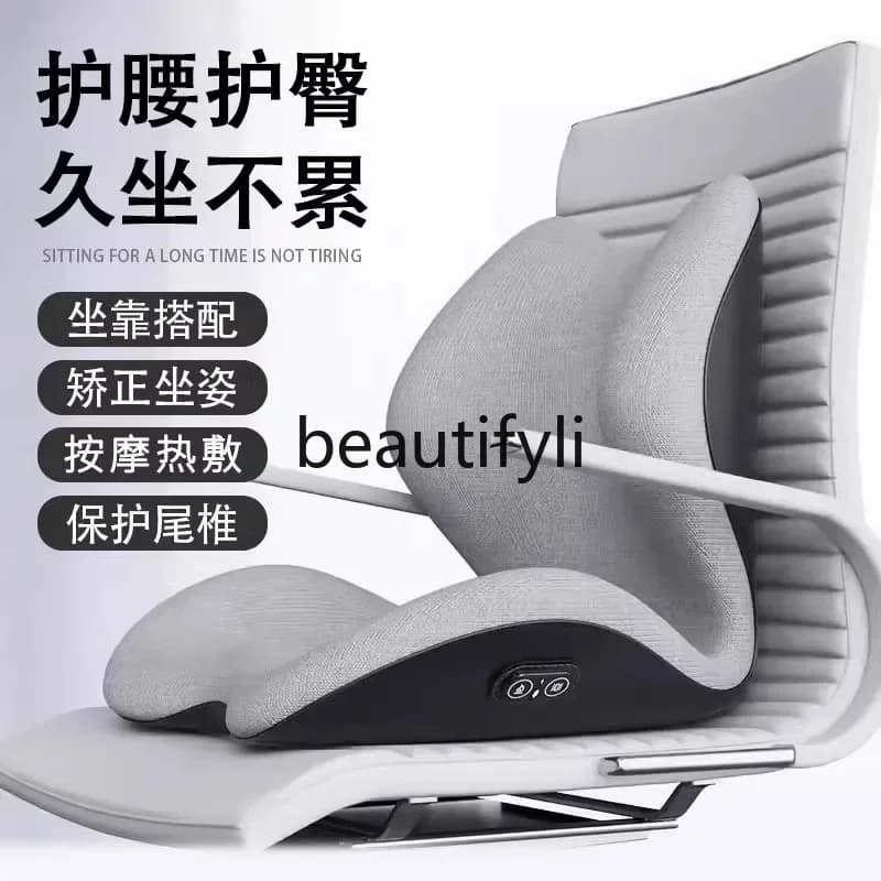 lt6351 Cuscino integrato per lavoro d'ufficio, protezione sedentaria per la vita, cuscino per la vita, cuscino ergonomico per la vita