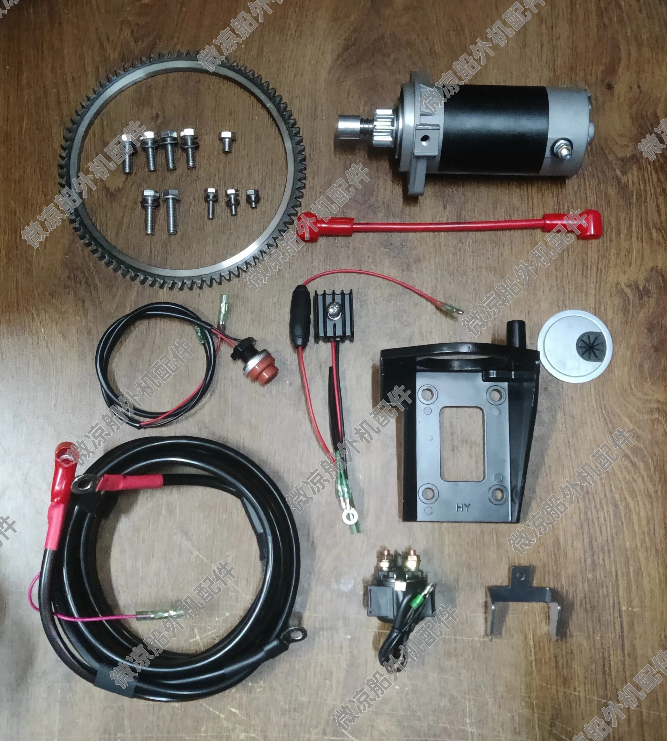 Accessori di conversione per avviamento elettrico con controllo posteriore per motori fuoribordo Suzuki, 2 tempi, 30/40 CV, con gancio per barca