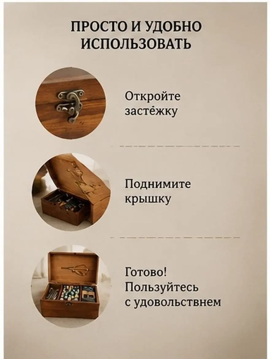 Wooden Needle Thread Storage Box Retro Horn Lock Design Secure Closure Sewing Accessories Organizer for Handicrafts Dressmaking