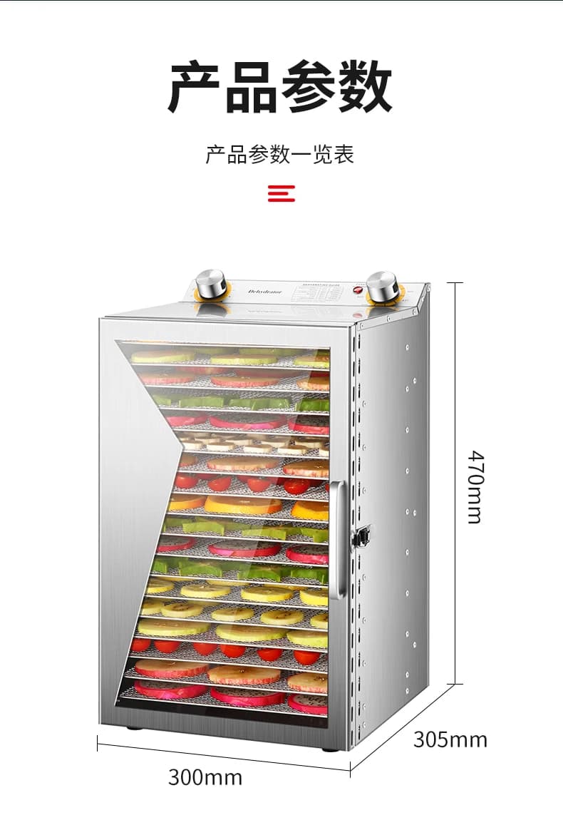 Essiccatore per frutta e verdura, carne essiccata all'aria, cibo disidratato, snack per animali domestici, essiccatore per frutta rotante, commerciale domestico