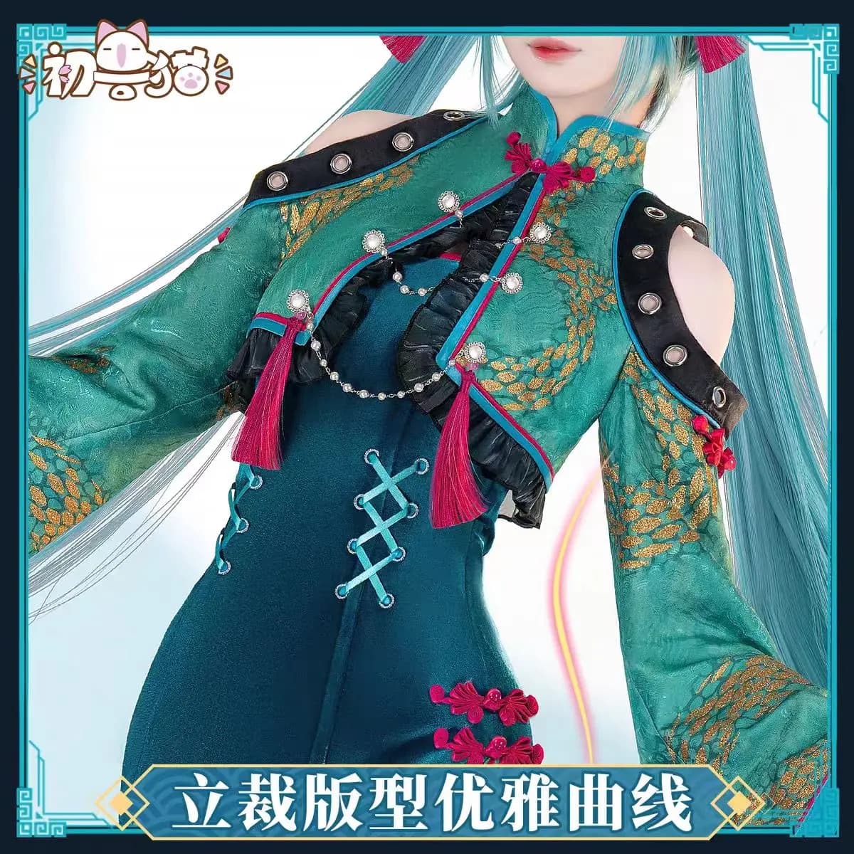 Miku Costume Cosplay Theme Snake Cheongsam Anime Role Game Halloween Party Carnival Uniform 2025 New