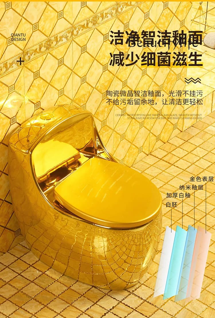 1 Siphon for golden egg-shaped toilet Super Swirl silent toilet large diameter water saving toilet local Tyrant Gold