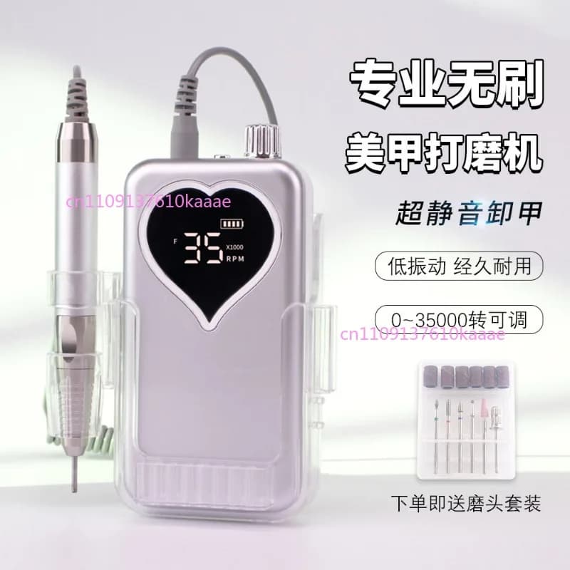 Lucidatrice per Unghie Senza Spazzole, Penna Elettrica Portatile per Lucidatura e Manicure Professionale