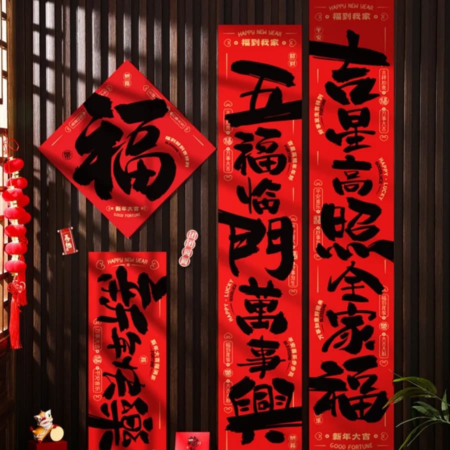 17pcs/set 2026 Year of the Horse Spring Festival small couplet Chinese New Year waterproof door blessing decoration sticker