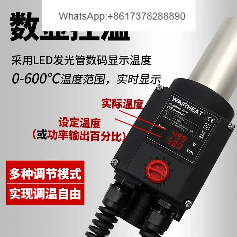 Riscaldatore d'aria industriale con display digitale PLC telecomando pistola termica ad alta potenza piccolo riscaldatore d'aria calda regolabile
