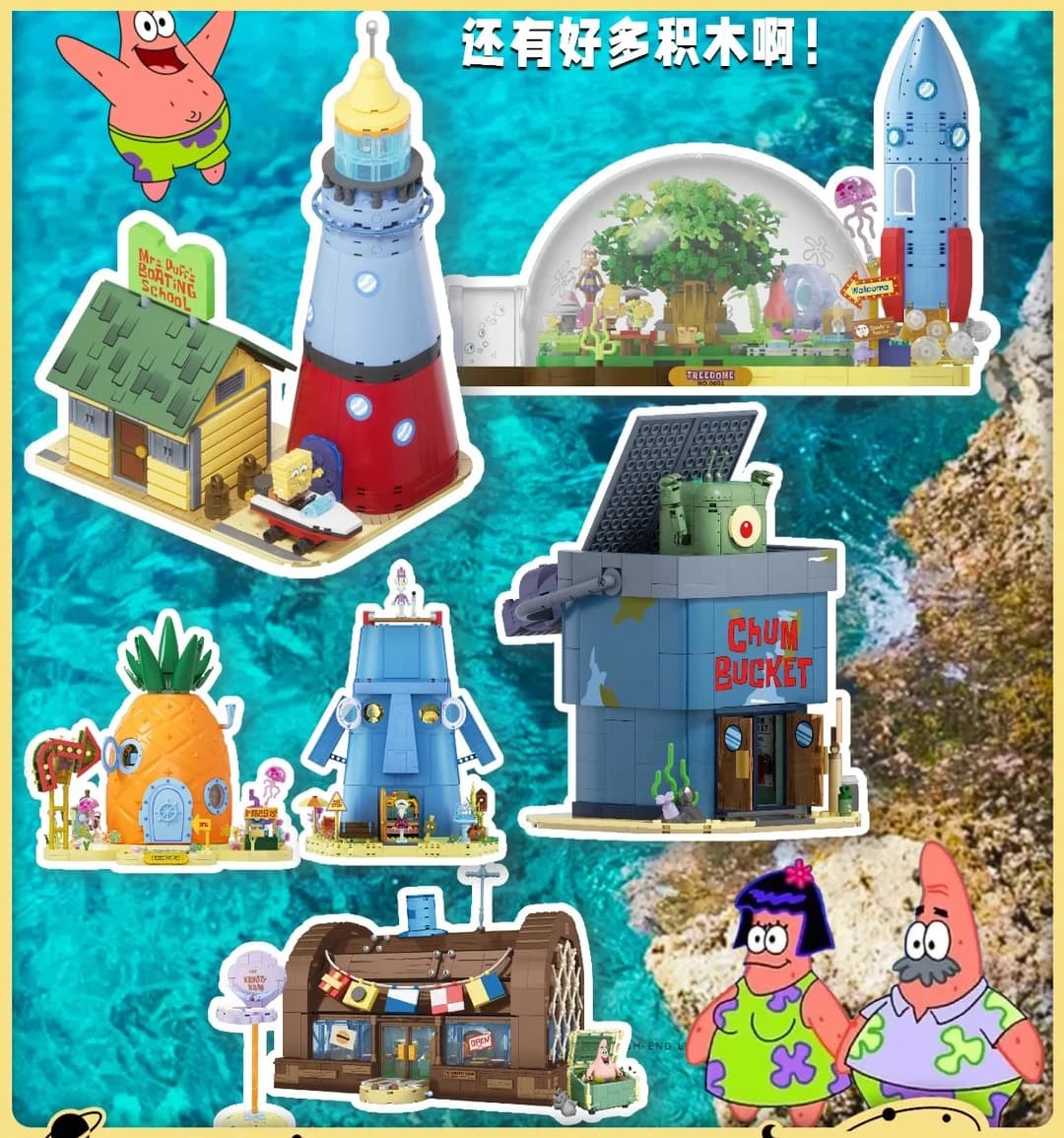 AREAX Brick Area SpongeBob Bikini Bottom Series Building Blocks Krusty Krab Pineapple House Stone House Assembly Model Desktop