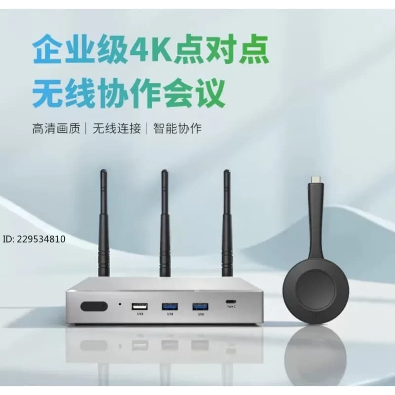 L9 conference room classroom mobile phone computer 4K ultra-clear multi-screen wireless screen projector