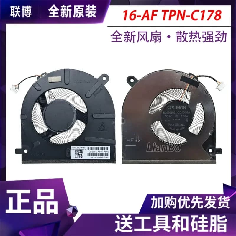 Cooling Fan for HP Star Book Plus 16-AF AG TPN-C178 C177 N94801-001