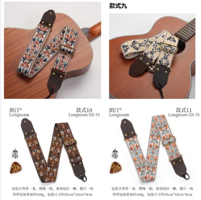 Nuovo cinturino ricamato jacquard colorato addensato regolabile per chitarra elettrica acustica basso ukulele con perno coda plettro per chitarra