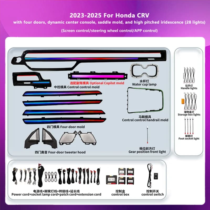 For Honda CRV 2023-2025 Dynamic Style Ambient Light Dashboard Decorative Air Vent LED Atmosphere Lamp illuminated Strips