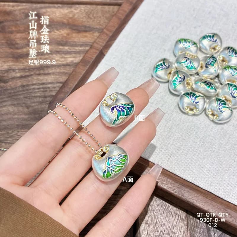 Ciondolo in Argento con Catena 999.9 Peace Jiangshan, Nuovo Stile Tendenza Nazionale con Lucchetto Ruyi