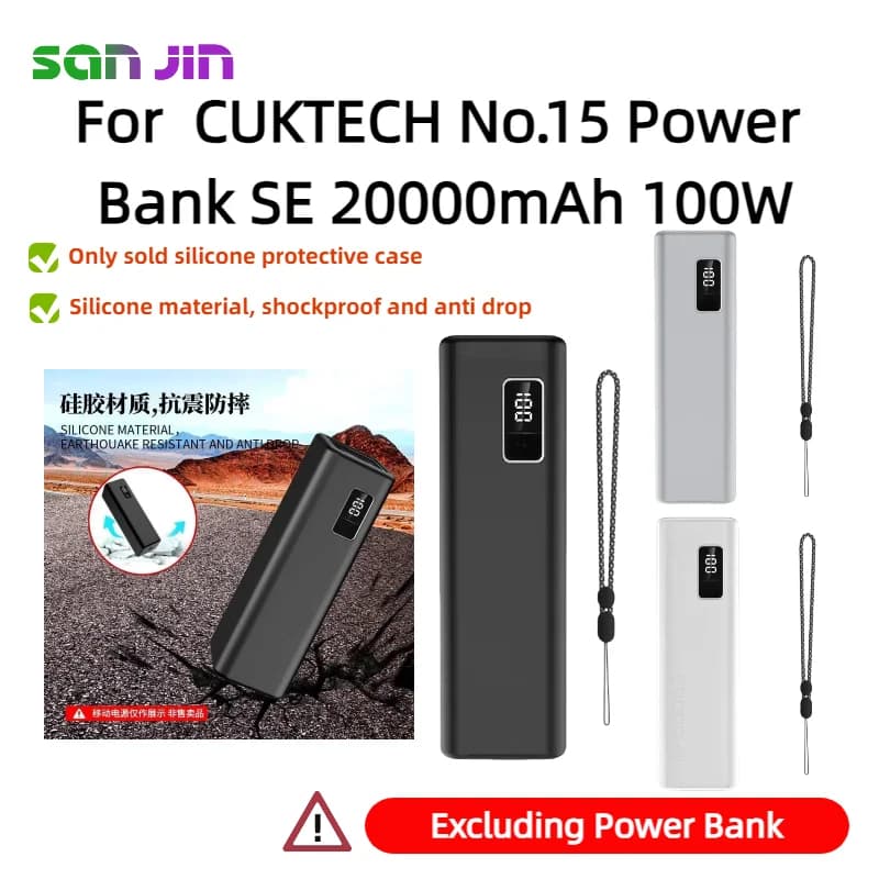 Silicone protective case for CUKTECH No.15 SE Power Bank 20000mAh Anti-collision and anti-touch 360 ° All-round protection