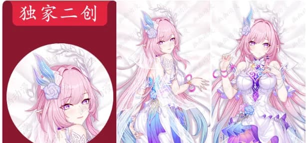 Anime Honkai：Star Rail Cyrene Sexy Dakimakura Hugging Body Pillow Case Otaku Loli Pillow Cushion Cover Bedding Gifts New YY