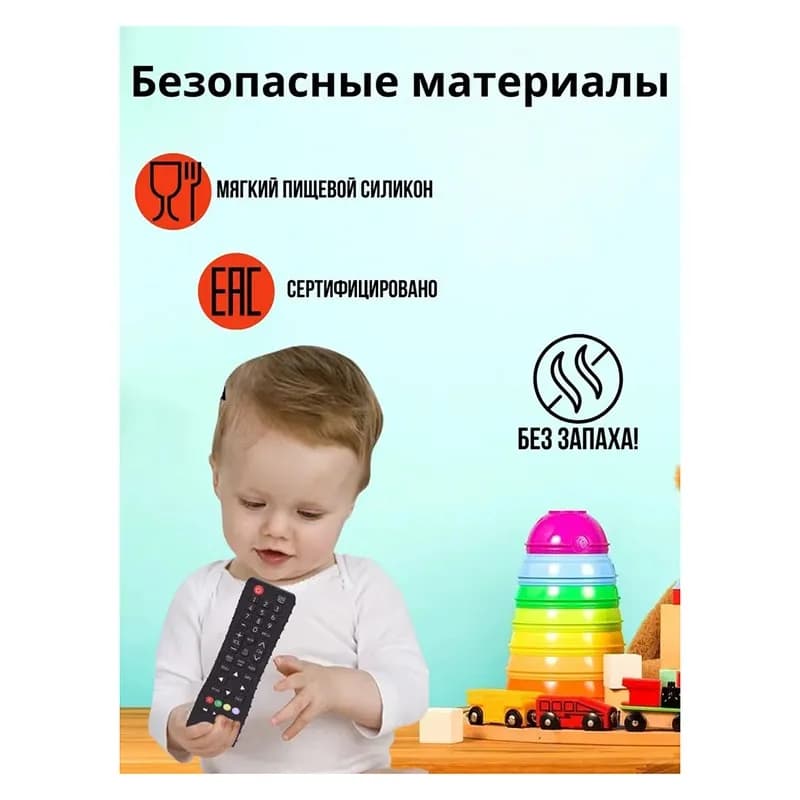 Per la lenitiva azione sulle gengive, ideale per neonati e bambini piccoli, massaggiagengive in silicone a forma di telecomando, sicuro per bambini.