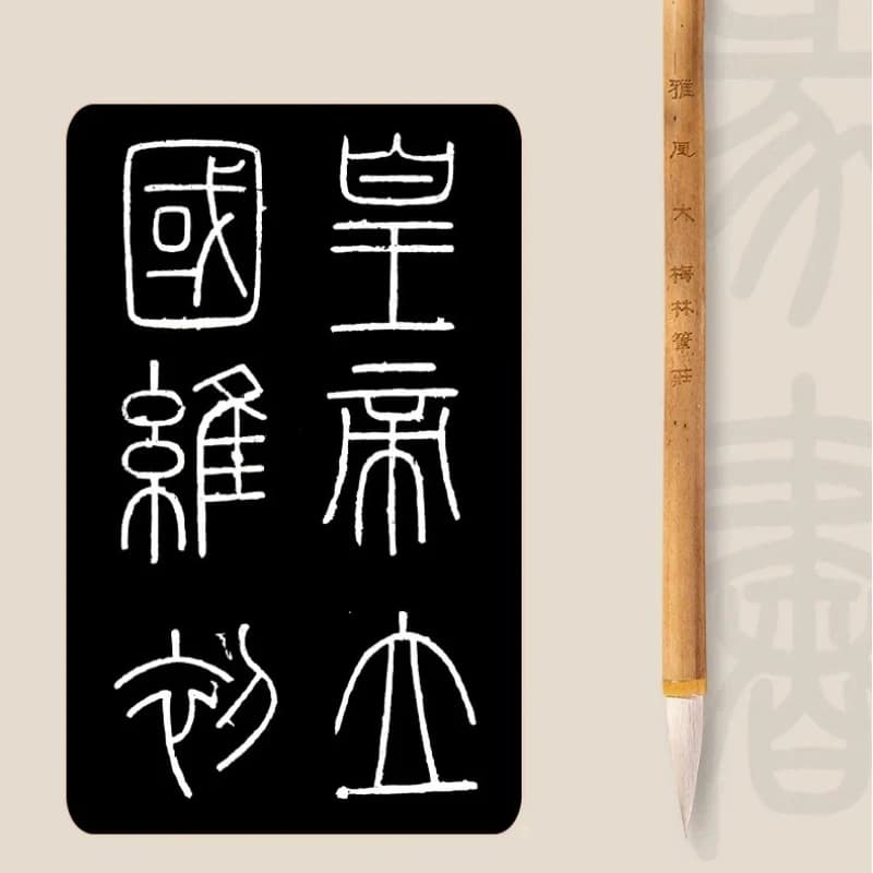 Seal Script Woolen Hair Calligraphy Brush Set Running Official Script Goat Hair Writing Brush Chinese Painting Stationery Kit