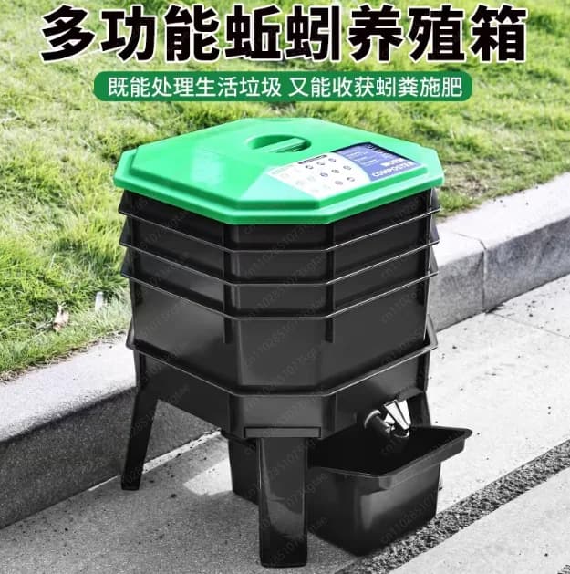 Compostiera per Vermicompost con Vassoi, Vermicomposter Multistrato per Rifiuti da Cucina, Giardino Interno ed Esterno