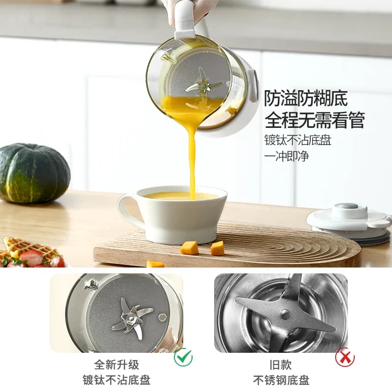 Wall Breaker Soybean Milk Machine Household Automatic No-cooking Light Sound Multifunctional Juicer portable blender
