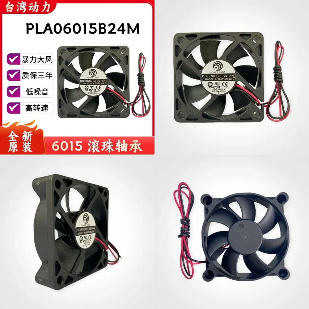 Ventola assiale CC POWER LOGIC PLA06015B24M 24V 0.08A, piccola ventola di raffreddamento per dissipazione del calore elettronico, laptop, PC, server, alimentatore