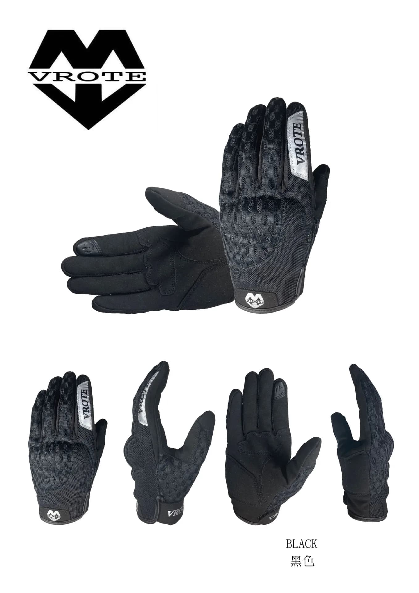 Thin gloves for men and women on motorcycles in summer, non-slip touch screen gloves.