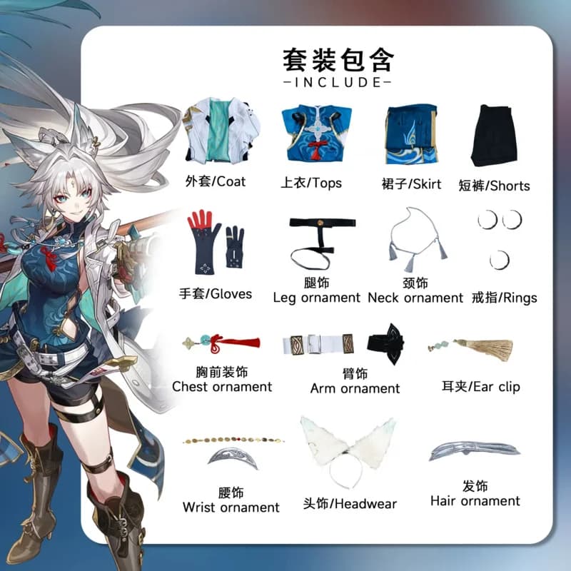 Disponibile Feixiao Costume Outfit Honkai Star Rail Fei Xiao Cosplay Artiglio Volpe Set completo Parrucca Scarpe Puntelli Halloween Xmas6;d'3, h'7.b;