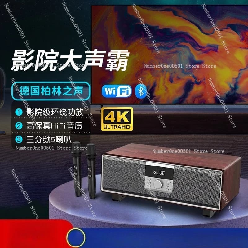 Altoparlante Potente per Karaoke, Set Audio Domestico per KTV
