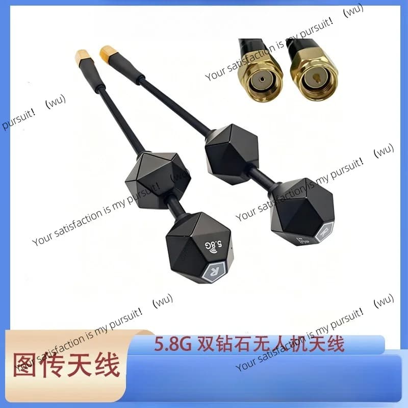 5.8G FPV Drone Racing Antenna Circular Polarized High Gain Omni Directional RC Aircraft Model Accessories Basic Version