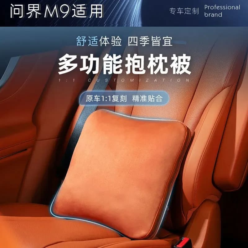 Coperta Multifunzionale per AITO M9 M7 M5, Adatta a Tutte le Stagioni, Coperta Climatizzata per Dormire e Supporto Lombare