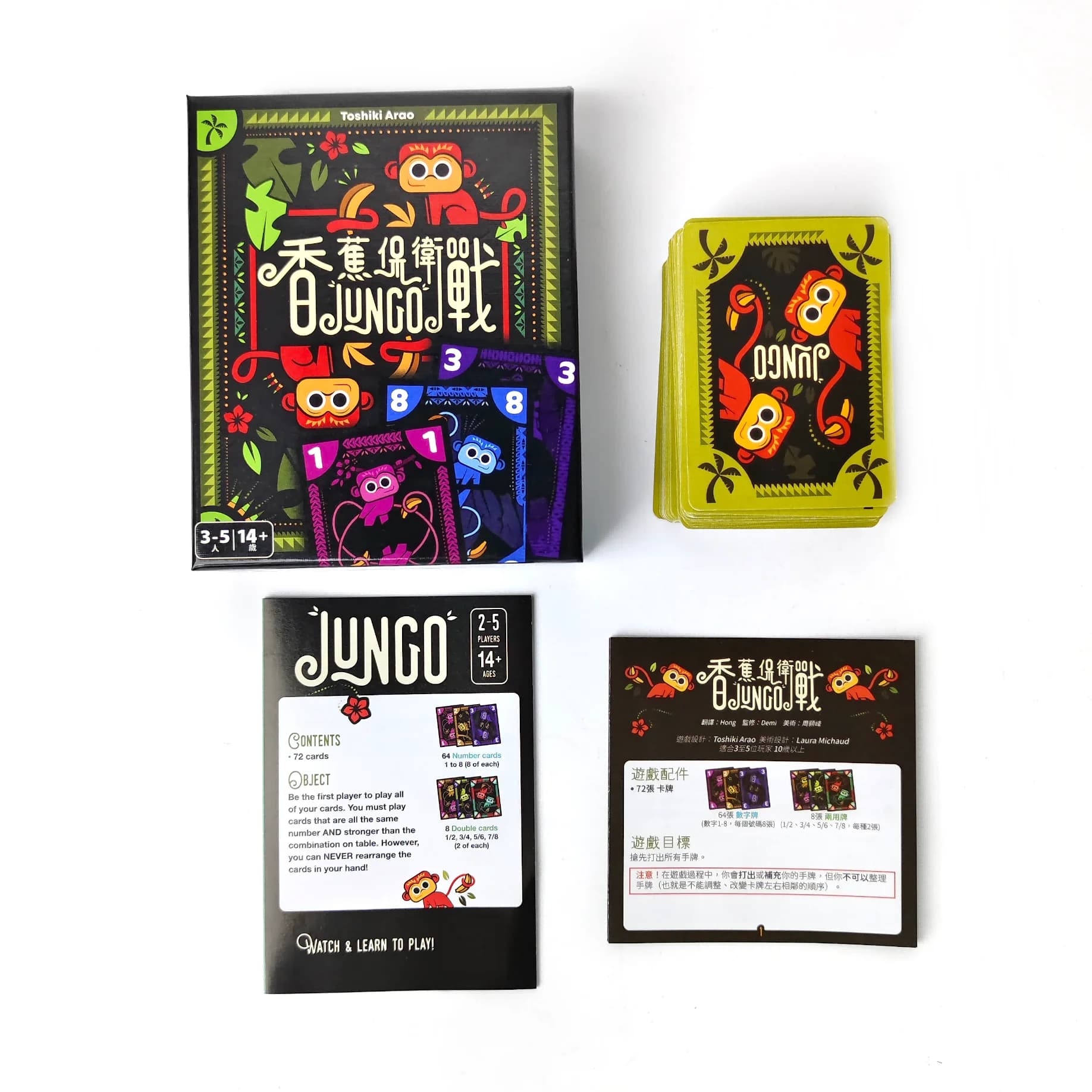 JUNGO Il ultimo gioco da tavolo sociale. Libera divertimento e strategia con carte in rilievo. Perfetto per feste e regali di famiglia.
