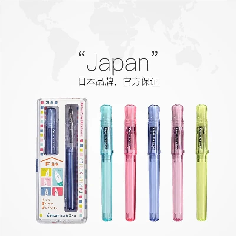 PILOT Kakuno FKA-1SR Penna stilografica sorriso Colore trasparente Pennino F/M Scrittura liscia per la pratica della calligrafia Cancelleria giapponese